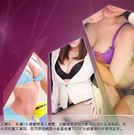 av1690影音娛樂網大胸部美女圖